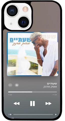 כיסוי בעיצוב משפטים - אופק דנקה שעתיים