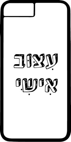 כיסוי בעיצוב אישי