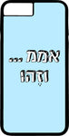 כיסוי בעיצוב משפטים - אמממ זהו