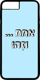 כיסוי בעיצוב משפטים - אמממ זהו