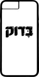 כיסוי בעיצוב משפטים - בדוק