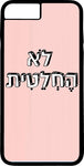 כיסוי בעיצוב משפטים - לא החלטית