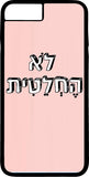 כיסוי בעיצוב משפטים - לא החלטית