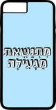 כיסוי בעיצוב משפטים - מתנשאת מגעילה