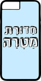 כיסוי בעיצוב משפטים - חדורת מטרה