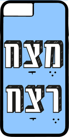 כיסוי בעיצוב משפטים - מצח רצח