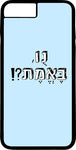 כיסוי בעיצוב משפטים - נו באמת