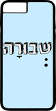 כיסוי בעיצוב משפטים - שבורה