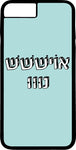 כיסוי בעיצוב משפטים -אוֹישׁשׁשׁ נוּוּוּ