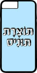 כיסוי בעיצוב משפטים - תוצרת תוניס