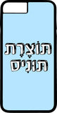 כיסוי בעיצוב משפטים - תוצרת תוניס