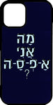 כיסוי בעיצוב משפטים - מה אני אפסה