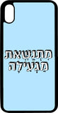 כיסוי בעיצוב משפטים - מתנשאת מגעילה