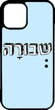 כיסוי בעיצוב משפטים - שבורה