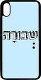 כיסוי בעיצוב משפטים - שבורה