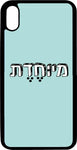 כיסוי בעיצוב משפטים - מיוּחֶדֶת