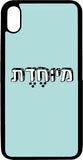 כיסוי בעיצוב משפטים - מיוּחֶדֶת