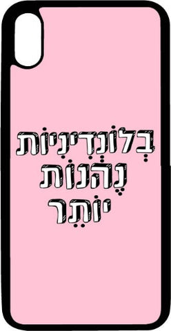 כיסוי בעיצוב משפטים - בלונדיניות נהנות יותר