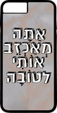 כיסוי בעיצוב משפטים - אתה מעצב אותי לטובה